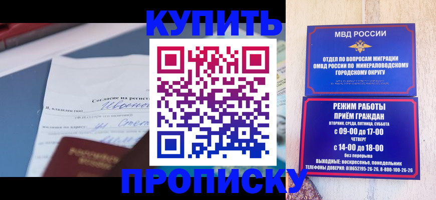 регистрация в Железногорск-Илимском