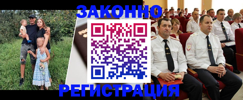 временная регистрация адрес в Железногорск-Илимском